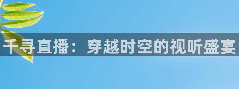 新闻图片