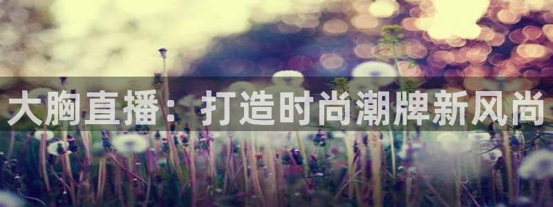 新闻图片