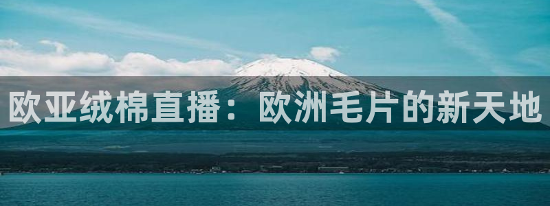 新闻图片